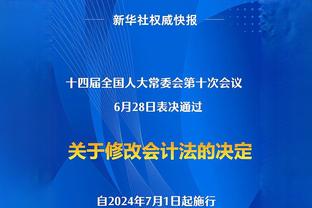 枪手维拉西汉姆皆取胜，双红会开打前利物浦掉到第3&曼联掉到第8